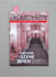 Cover - Deutsche Bühne